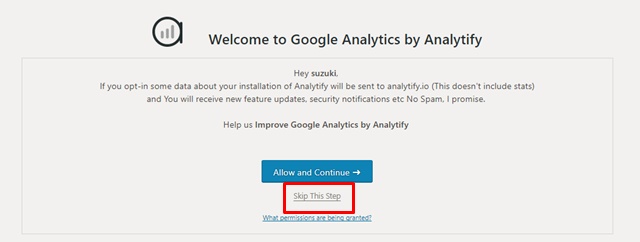 【プラグイン】Google Analytics Dashboard Pluginの「skip this step」画面