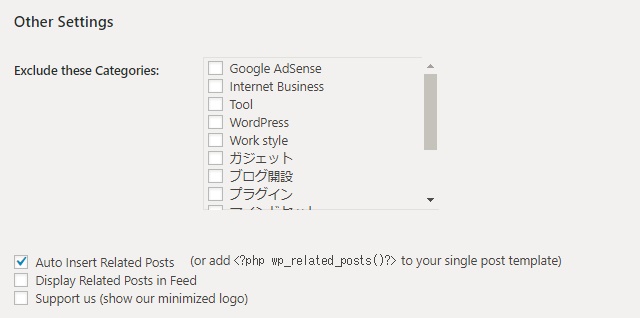 【プラグイン】WordPress Related PostsのOther settingsの設定画面